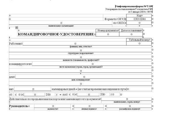 Как Правильно Заказать Бланки В Типографию